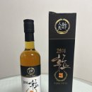 인양양초장 | 인양현미흑초 전통식초 구입 후기를 들려드릴게요!