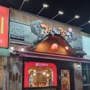 가장맛있는족발 문덕점 이미지