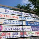 양현사거리 이미지