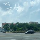미쿠 영화 보고 온 후기