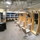 박공헤어 네이버블로그