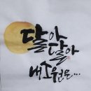 청헌수묵캘리그라피 이미지
