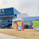 관광포토존 이미지