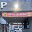 제이스맘마 네이버블로그