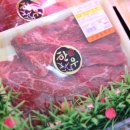 여러분축산 이미지