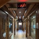 용문산허브찜질방 이미지