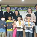 집중력 향상 바둑교실 이미지