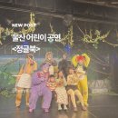 정글북(극단 레미) 네이버블로그