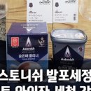 골드브릿지와인