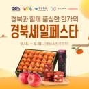 삼이네고기공장