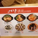 어담추어매운탕 이미지