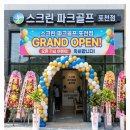 K-1 스크린골프 네이버블로그