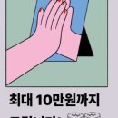 메르씨 이미지