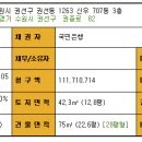 신우아파트 Daum카페
