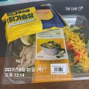 GS25 가능행복점 이미지