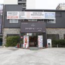 대한한우식육식당 이미지