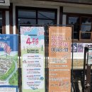 장생포초등학교병설유치원 이미지