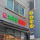효자동설렁탕 | 신사동 맛집 효자동 설렁탕 방문 후기
