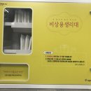 여주시의회화장실 이미지