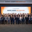 주식회사 아이싱크