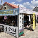 자옥이농산물 - 철원군 태봉로 1825 | 자옥이농산물