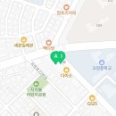 포도알약국 이미지