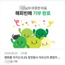 [일상일기]: 도시락 야미/다이소 러버/6.25/넷플 재관람/토이스토리5/하모회 처음먹어요