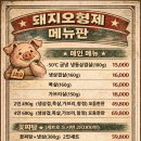 냉삼형제