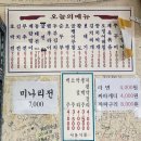 종로식품 이미지