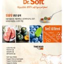 진 소프트 이미지