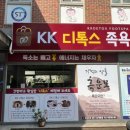 완산-147 이미지