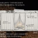 언니화났닥