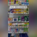 GS25 한화리조트 해운대점 네이버블로그