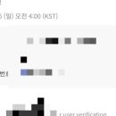 등촌예다인점