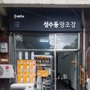 양조장 이미지