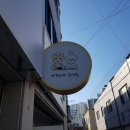 크로플이레