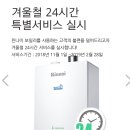 안전가스종합상사 이미지