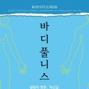 한울메디컬센터 헤럴드경제