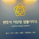법률사무소으뜸 이미지