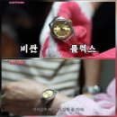 7월 10일(금) 전원주, 침대엔 '곰팡이'..."면역력 약한 사람, 죽을 수도" 이미지