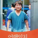 백담의료재단 한울요양병원 이미지