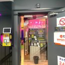 맥코인 노래연습장 이미지