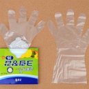 크린누리