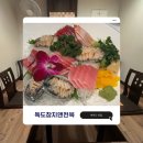 독도참치앤전복 | 참치랑 전복을 한번에, 여의도역 맛집 : 독도참치앤전복