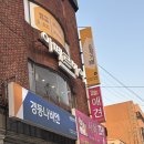 아떼르헤어 - 사하구 | 아떼르헤어