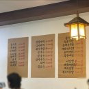 윤소인남산고단백장어죽집