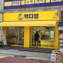 중계초교 이미지