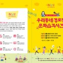 용지경로당 이미지