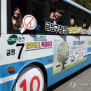 부산광역시 선거관리위원회 이미지