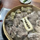 성주순대국 이미지